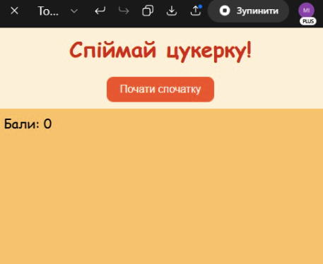 Анна, 8 років