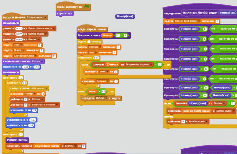 Самые сложные и интересные проекты на Scratch