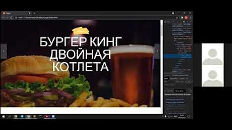 отзыв