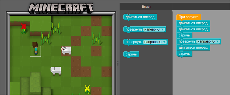 На каком языке написан Minecraft